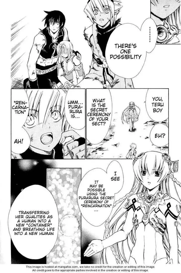 Ar Tonelico - Arpeggio Chapter 12 29